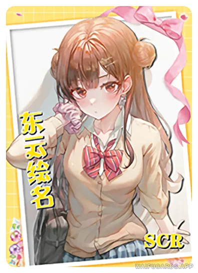NS-02-M14-14 Shinonome Ena | Project SEKAI